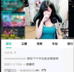 熊猫直播女主播大全,魅力四溢，各具特色