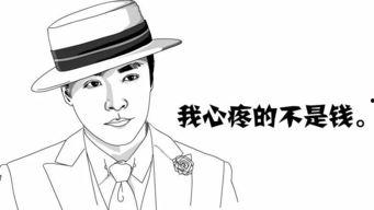 男人搞笑尊称,揭秘男人搞笑尊称背后的趣味人生