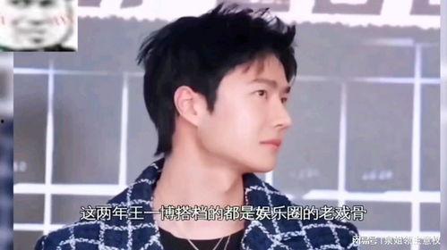 娱乐吃瓜酱泰娱的瓜